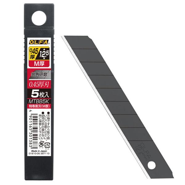 オルファ カッター 特専黒刃 (M厚) 5枚入 取寄品 オルファ MTBB5K | 