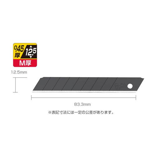 オルファ カッター 特専黒刃 (M厚) 5枚入 取寄品 オルファ MTBB5K |  | 01