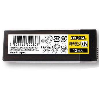 特専黒刃(小) プラケース/10枚入 オルファ BB10K | 