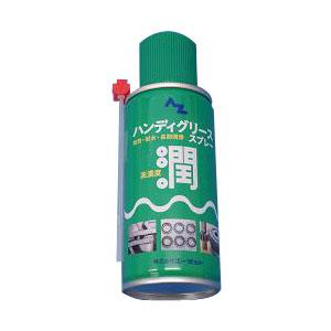 ハンディグリーススプレー180ml（耐熱・耐水・長期潤滑） AZ NO 060 | 