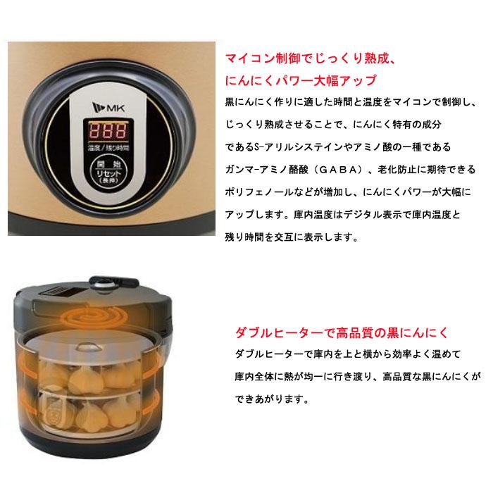 黒にんにくメーカー 取寄品 福農産業 BG-105Tの画像