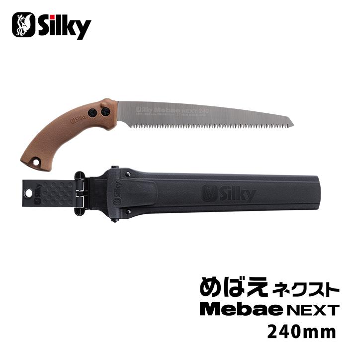 あさみページ めばえネクスト 本体 240mm 取寄品 シルキー 260-24 : 大工道具・金物