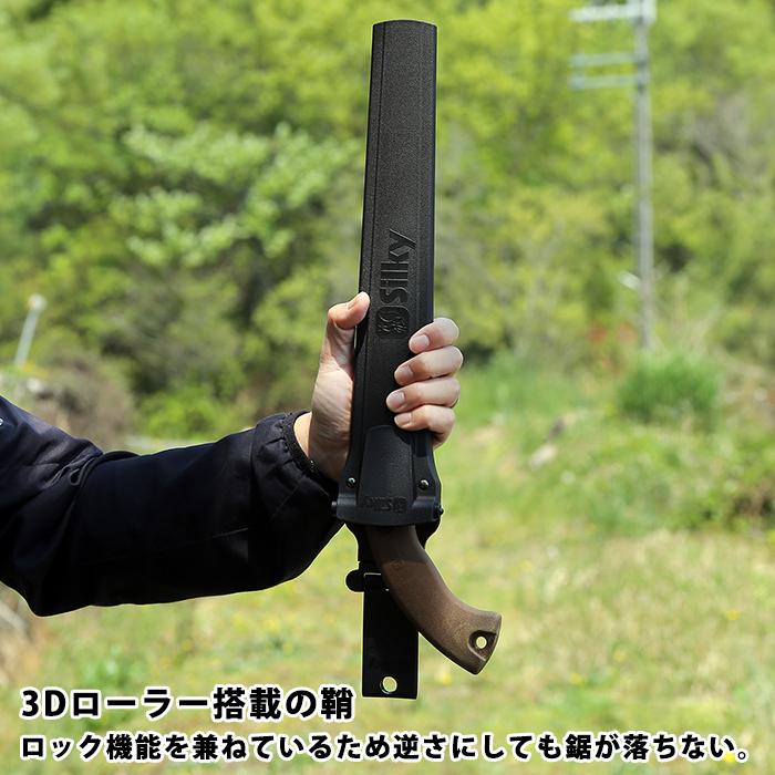 めばえネクスト 本体 240mm 取寄品 シルキー 260-24 : 大工道具・金物