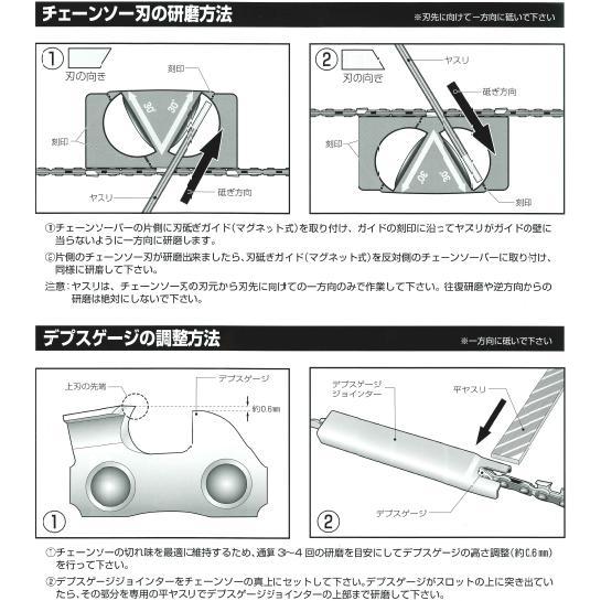 チェーンソー刃研ぎガイド マグネット式 デプスゲージジョインター付属 フジ鋼業 5308 001 大工道具 金物の専門通販アルデ 通販 Yahoo ショッピング