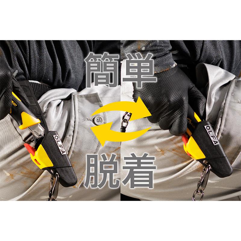 ハイパー専用クイックホルダー オルファ 246B |  | 03