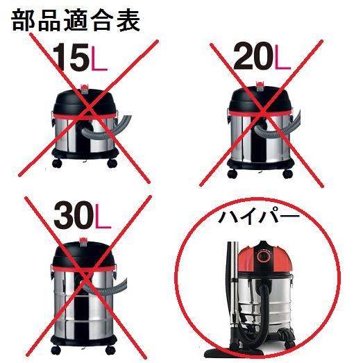 TODOQU〜(ト・ド・ク〜) ハイパー 業務用掃除機 HVC-HI20L専用 キャスター 1個 HMS HVC-HI20L-C |  | 01