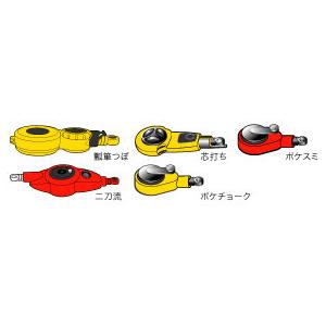 ポケカルコ 3個入 ポケスミ用 たくみ 9172 |  | 02