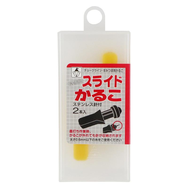 スライドかるこ(2本入) 取寄品 たくみ 9112 |  | 01