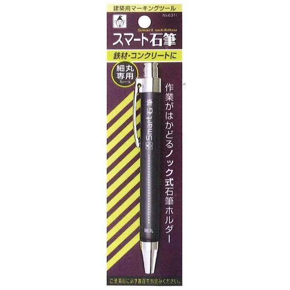 スマート石筆 細丸専用 たくみ 6311 |  | 01