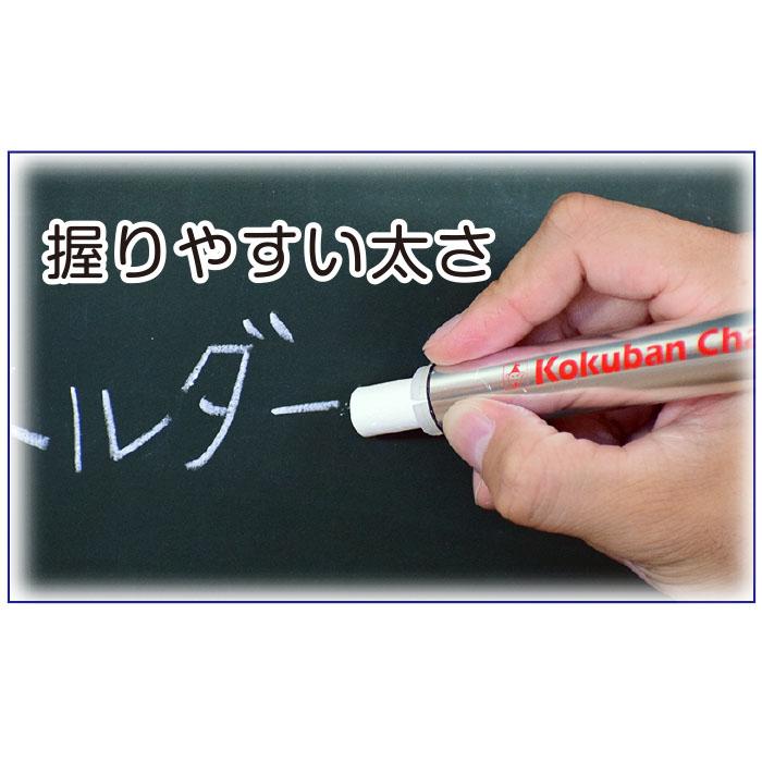 白墨専用チョークホルダー 取寄品 たくみ 7800 |  | 02