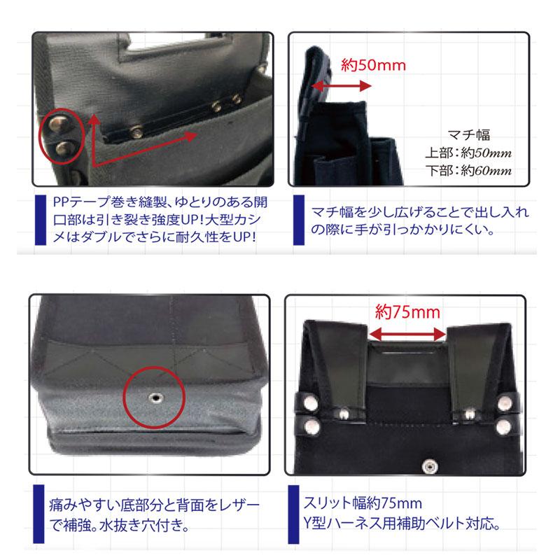 3段式帆布腰袋 Next 内ポケット無 黒 取寄品 鳶壱 NXT-3BK : 大工道具