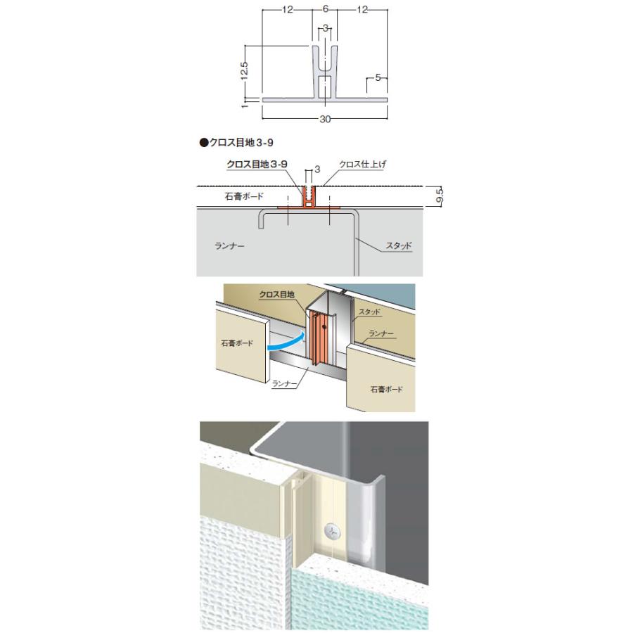 クロス目地 3-12 2.8m ミルキーシルバー 1箱100本価格 フクビ化学