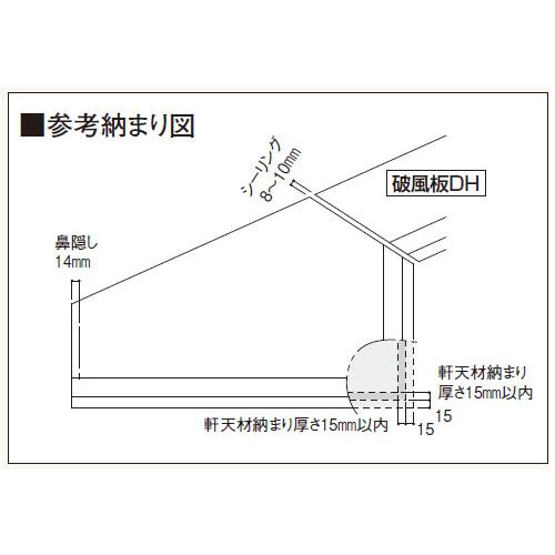 破風板 DH180 3000mm ホワイトS 1箱2本価格 フクビ化学 DH18WS 破風板 DH180 3000mm ホワイトS 1箱2本価格 フクビ化学 DH18WS
