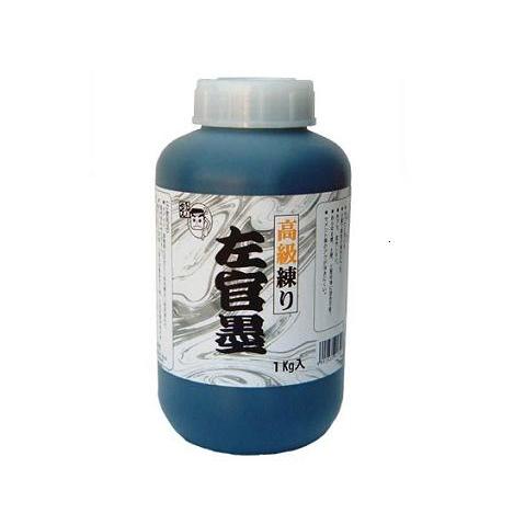 高級練り左官墨 1kg入 墨運堂 13512 | 