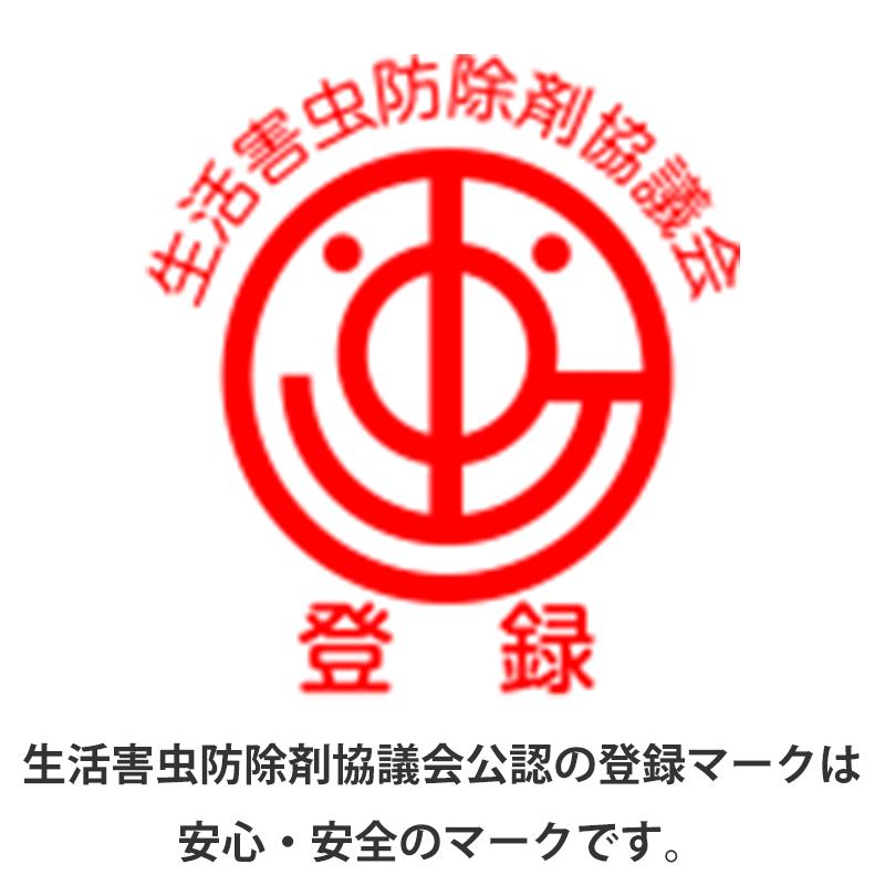 業務用虫コナーズ スプレータイプ ガラス用 450ml 取寄品 金鳥 5510003-1 |  | 01