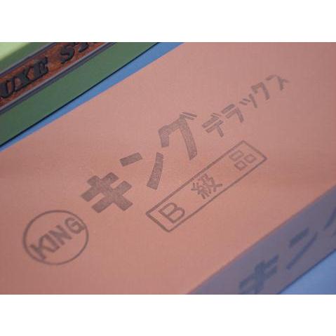 数量限定 B級品 デラックス砥石 粒度：#1000 キング arde6108302B |  | 01