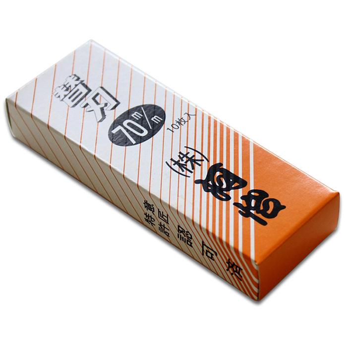 河怡 かわよし 替刃式鉋用 70mm 替刃 10枚入り 河怡 arde9999 | 