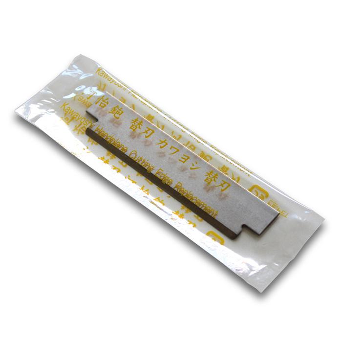 河怡 かわよし 替刃式鉋用 65mm 替刃 10枚入り 河怡 arde9999 |  | 01