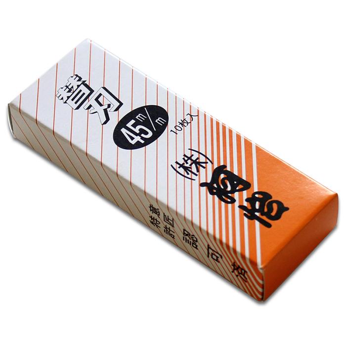 河怡 かわよし 替刃式鉋用 45mm 替刃 10枚入り 河怡 arde9999 | 