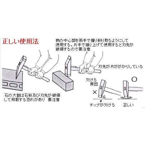 石頭槌(ベタ付)35mm【受注生産品】 三木技研 C-13-195_3
