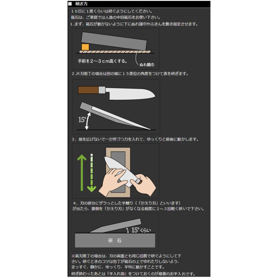 牛刀まかない方 黒柄 V金10号三層全突きとおる 刃長180粍 ※取寄品 三木切り手 M105