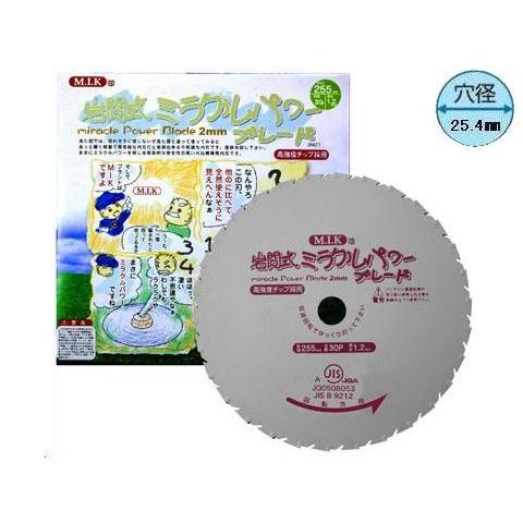 岩間式 ミラクルパワーブレード 255mm×1.2×30P 日光製作所 WM : 大工
