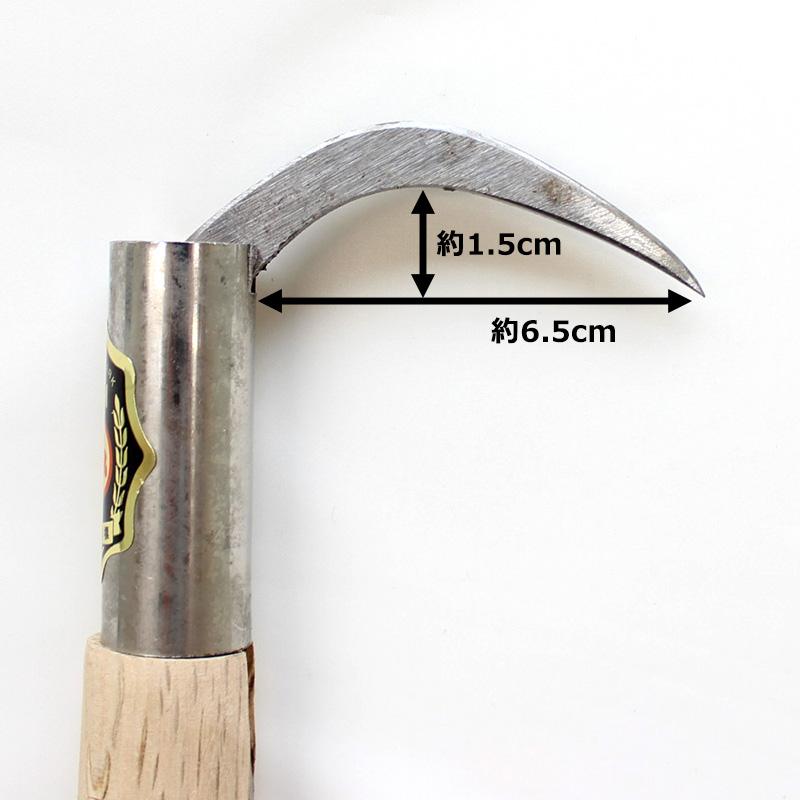 三木木工所 長輪鈎 ステンレス爪 手鈎 手鉤 柄の長さ 600mm 木製 受注生産 ノーブランド arde6209076 |  | 01