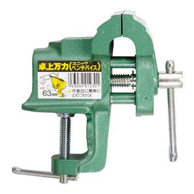 万力 バイス 販売