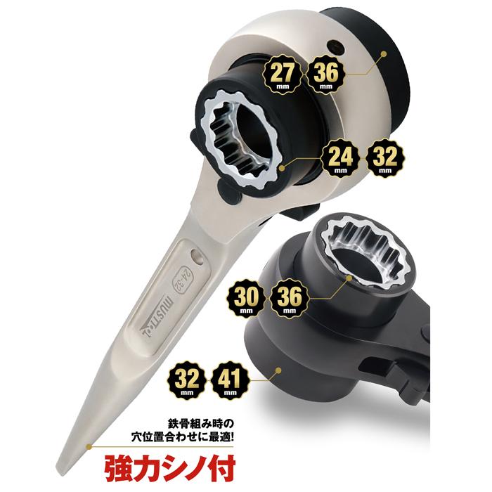 RW-4SLNI 4サイズラチェットレンチ 12角(30/32/36/41mm) シルバー 取寄