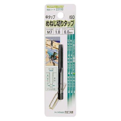 めねじ切りタップ M7×1.0mm 中タップ(合金工具鋼) イチネンMTM
