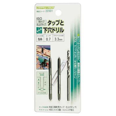 タップと下穴ドリル M4×0.7mm ドリル3.3mm/荒・仕上げタップ イチネン