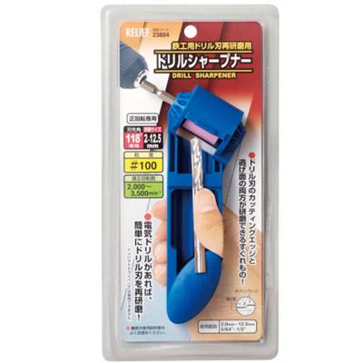 鉄工ドリル用ドリルシャープナー 使用範囲2.0〜12.5mm 粒度#240