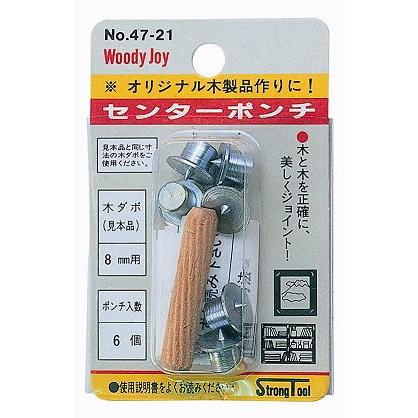 センターポンチ（木ダボの位置決め用）6mm  47-20 | 