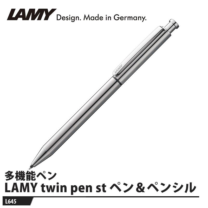 LAMY st twin pen ツインペン マルチシステムペン silver 【公式通販】