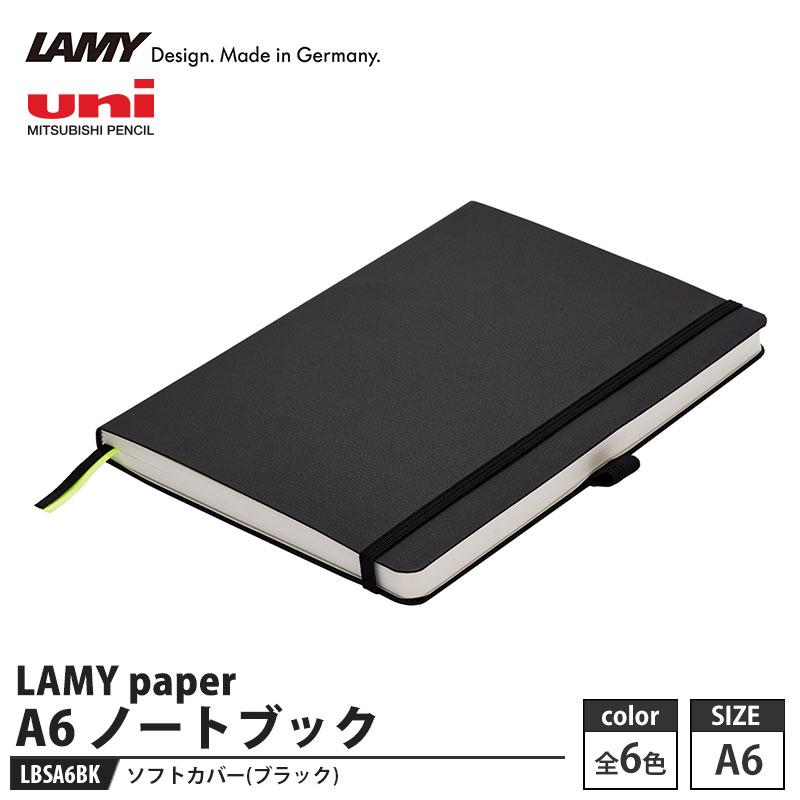 LAMY paper ソフトカバーA6 ノートブック LBSA6BK ブラック 取寄品