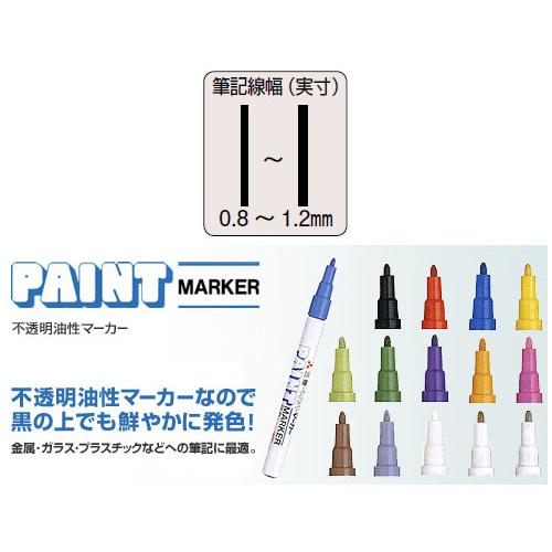 サインペン ペイントマーカー 0.8〜1.2mm PX-21 灰色 取寄品 三菱鉛筆