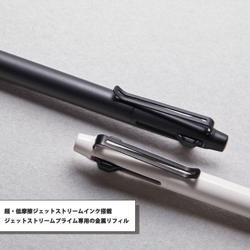 油性ボールペン 3色 ジェットストリーム PRIME 0.7mm SXE3-3500-07
