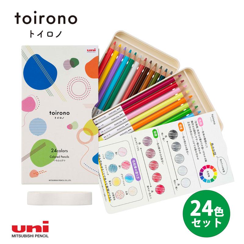 色鉛筆 toirono(トイロノ) 24色セット 取寄品 三菱鉛筆 TR24C の商品画像