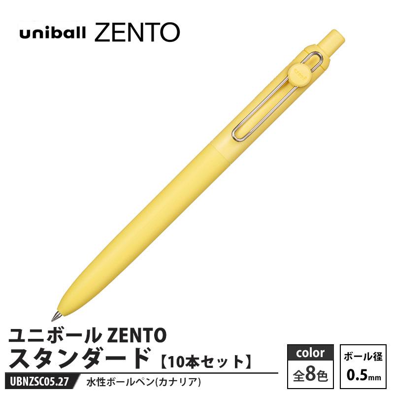 水性ボールペン ユニボール ZENTO スタンダード 0.5mm UBN-ZSC-05 