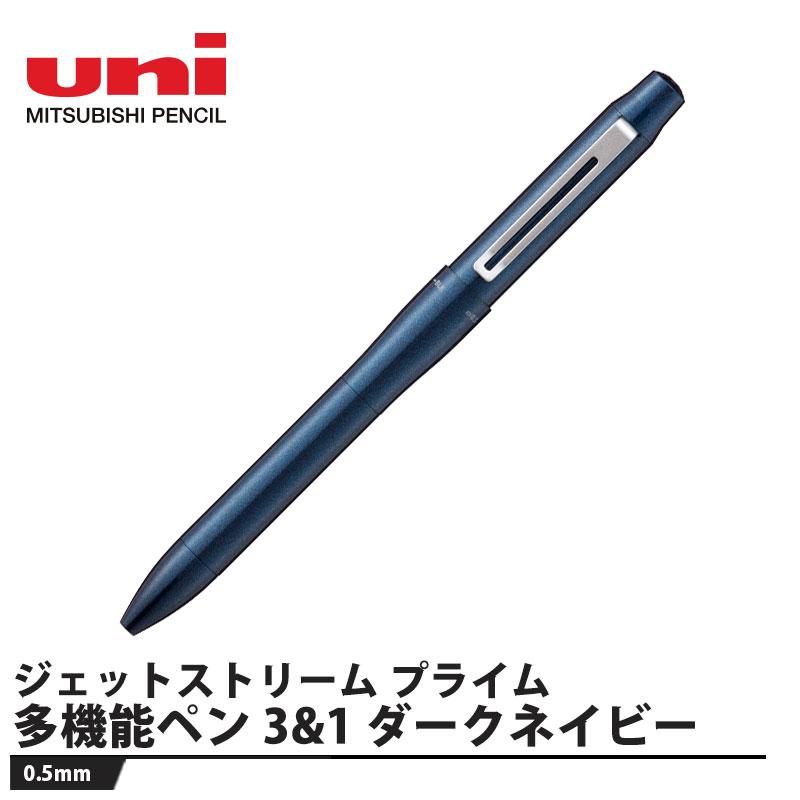 ジェットストリーム(JETSTREAM) プライム 多機能ペン 3&1 0.5mm ダーク