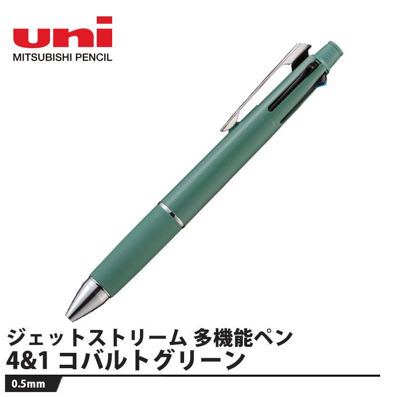 ジェットストリーム(JETSTREAM) 多機能ペン 4&1 0.5mm コバルト