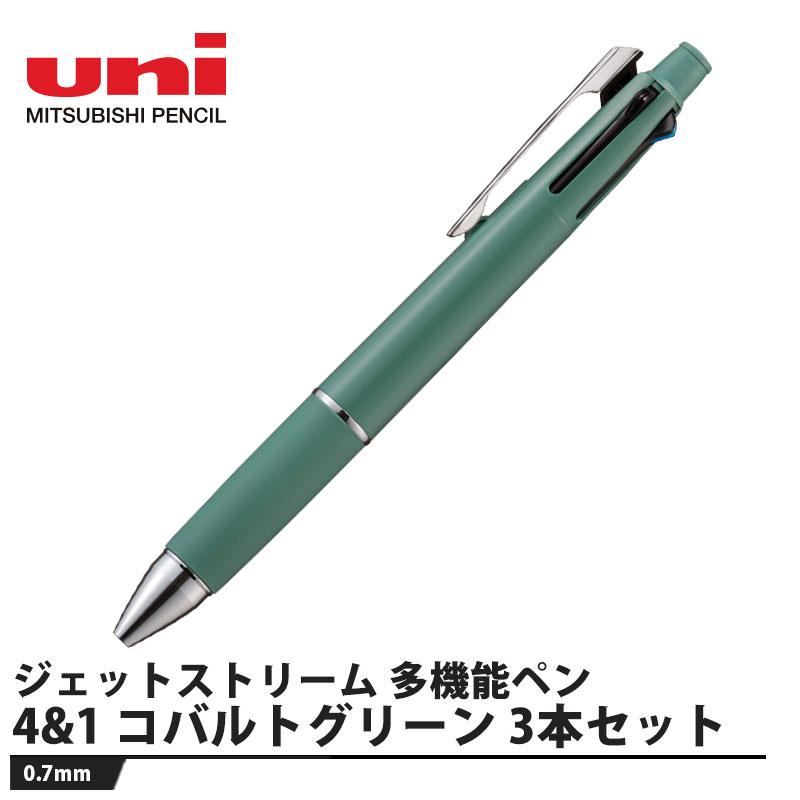 ジェットストリーム(JETSTREAM) 多機能ペン 4&1 0.7mm コバルト
