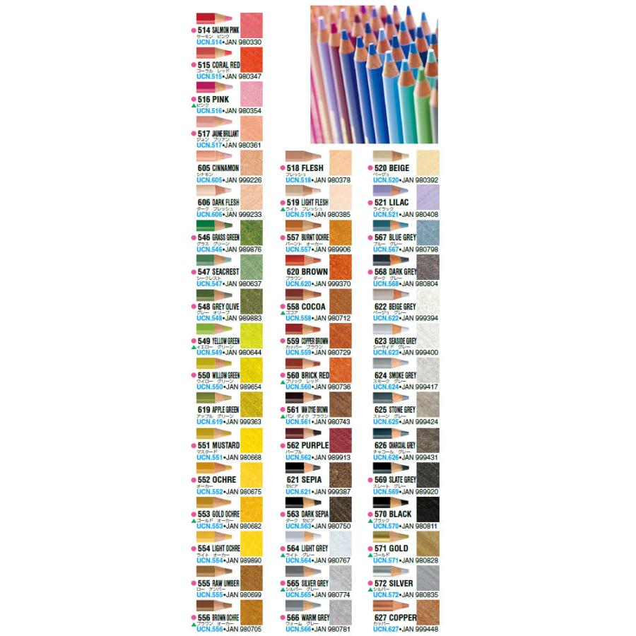 色鉛筆 ユニカラー 100色 取寄品 三菱鉛筆 UC100CN2 : 大工道具・金物