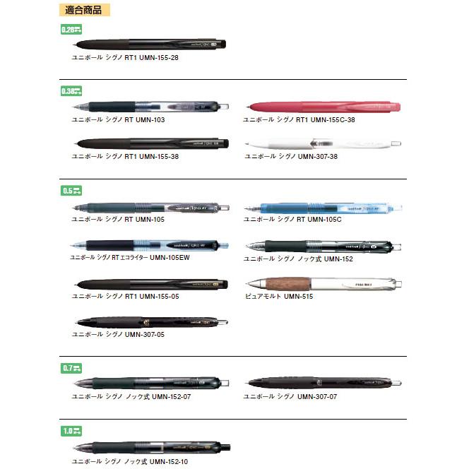 ゲルインクボールペン替芯 0.5mm UMR-85N ブルーブラック 【10本セット】 取寄品 三菱鉛筆 UMR85N.64 :6213-4902778693643x10:大工道具・金物の専門通販アルデ - 通販 - Yahoo!ショッピング ゲルインクボールペン替芯 0.5mm UMR-85N ブルーブラック 【10本セット】 取寄品 三菱鉛筆 UMR85N.64 :6213-4902778693643x10:大工道具・金物の専門通販アルデ - 通販 - Yahoo!ショッピング