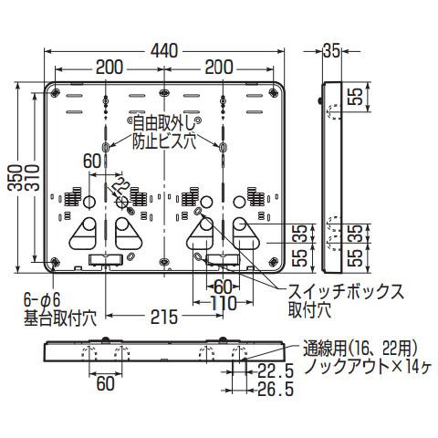 積算電力計取付板 ダークグレー 10個価格 未来工業(MIRAI) B-2WDG_1