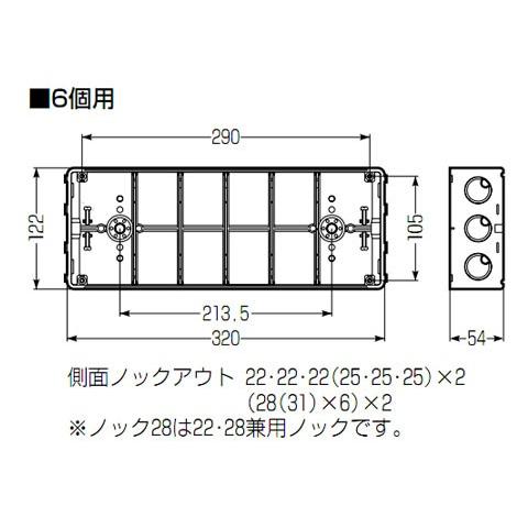 数量は多 埋込スイッチボックス 塗代無 側面ノック付 6個用 10個価格 未来工業 Csw 6n O クリアランス Www Measurementsystems Org