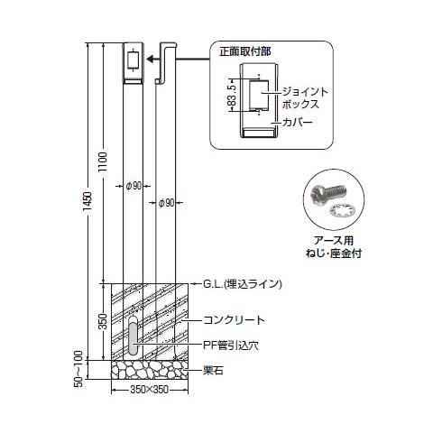 給電ポール・丸(埋設タイプ)シャインブロンズ(1個価格) 未来工業(MIRAI) MRPO-1SBの画像