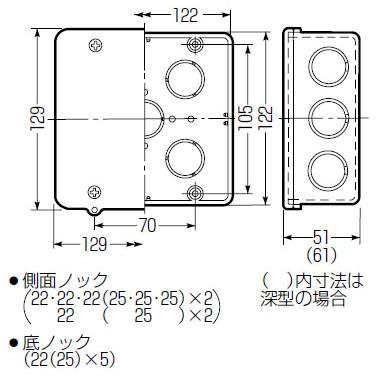 PVKボックス(大形四角深型・ノック付)ミルキーホワイト (1個価格) 未来