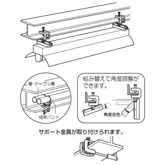 H・L形鋼用形鋼金具(金属部電気亜鉛めっき仕様)適合鋼材厚9 H・L形鋼用形鋼金具(金属部電気亜鉛めっき仕様)適合鋼材厚9