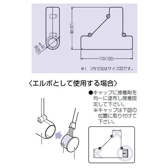 VE管分岐 適合管VE22 グレー (1個価格) 未来工業(MIRAI) VEB-22 : 大工